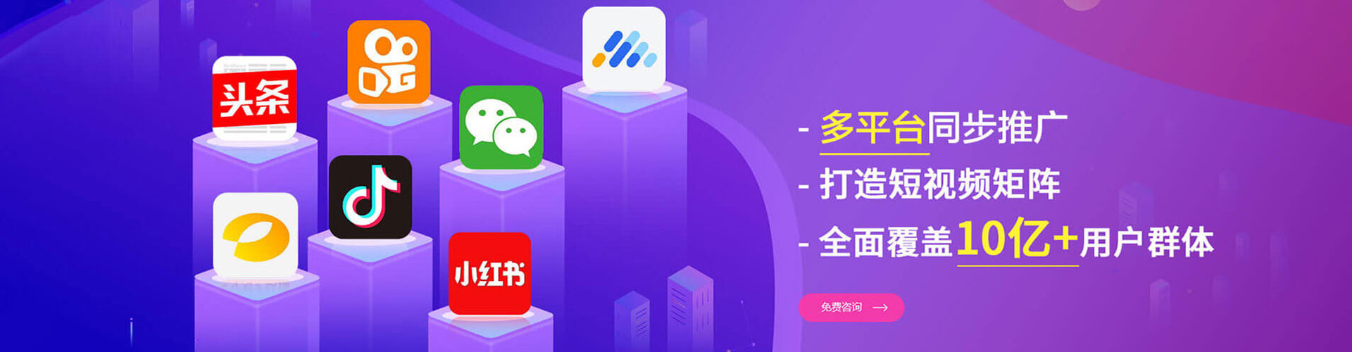 天水竞价排名