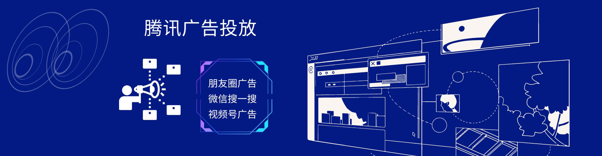 天水谷歌sem